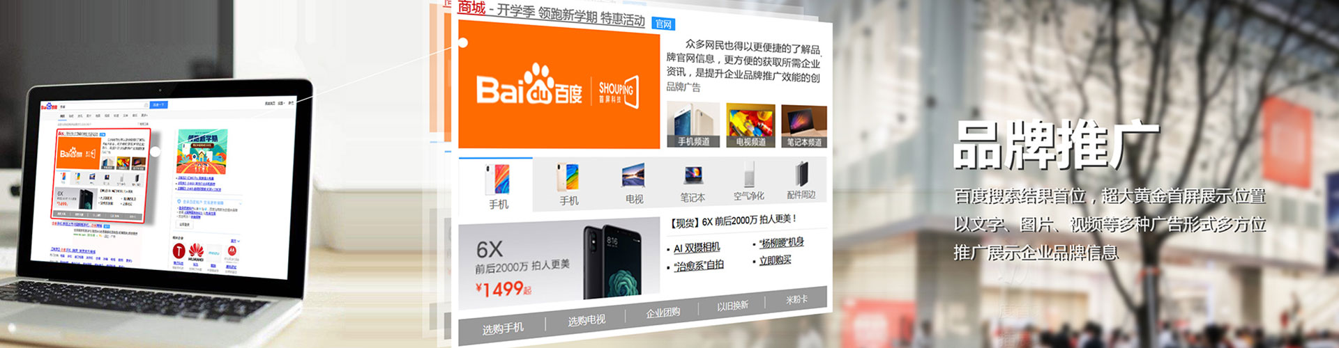浑源微博信息流